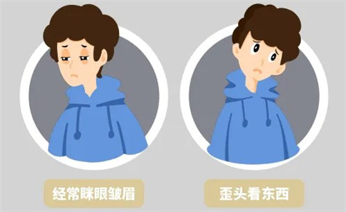 用眼的姿势不正